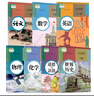 【新華書(shū)店正版】初中部編版人教版9九年級下冊語(yǔ)文數學(xué)英語(yǔ)物理化學(xué)道法歷史全套7本課本教材人教版九9年級下冊全套教科書(shū)初三教材 曬單實(shí)拍圖