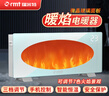 瑞米特電暖器家用取暖器移動地暖對流大面積電暖氣節(jié)能速熱輕音臥室辦公室暖氣片石墨烯 曬單實拍圖