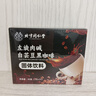 北京同仁堂左旋肉堿黑咖啡搭0糖0脂0卡減肥減脂瘦身代謝速溶咖啡運(yùn)動(dòng)健身品 左旋肉堿白蕓豆黑咖啡1盒40g 左旋肉堿 曬單實(shí)拍圖