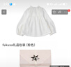 MARLMARL過年衣服兒童抹胸tutu裙女童公主半身裙中國限定tutu01勃艮第紅 fukusa禮品包裝粉色 均碼 曬單實拍圖
