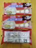 桂冠 江浙滬皖免運(yùn) 芝麻湯圓200g*3包組合 黑芝麻湯圓糯米元宵 冷凍品 曬單實(shí)拍圖