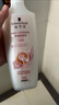 施華蔻（Schwarzkopf）羊絨脂修護洗發(fā)水 燙染受損深層修護防斷發(fā) 柔順滋養護發(fā)素洗發(fā)露 【柔韌拍檔】洗400ml+潤400ml 曬單實(shí)拍圖