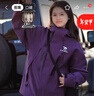 駱駝（CAMEL）【王俊凱同款】戶(hù)外沖鋒衣三合一男女同款春秋加絨防風(fēng)防水登山服 曬單實(shí)拍圖