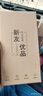 華為P40 華為P40pro 華為p40二手 p40pro二手 二手華為手機 二手游戲手機 5G手機 P40 深海藍（5G版） 99新 8+256G（原裝電池效率90%以上） 曬單實(shí)拍圖