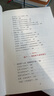 海蒂懷孕大百科 懷孕書籍孕產(chǎn)大百科育兒書籍 協(xié)和專家孕產(chǎn)大百科+懷孕一天一頁+懷孕每周吃什么等套裝單冊自選 懷孕孕產(chǎn)胎教育兒知識百科指南 黃帝內(nèi)經(jīng)·胎育智慧 曲黎敏修訂再版 曬單實拍圖