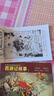 西游記故事2 經(jīng)典連環(huán)畫閱讀叢書  黑神話悟空 曬單實(shí)拍圖