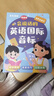 時(shí)光學(xué)（SHIGUANGXUE）會(huì)說(shuō)話的英語(yǔ)國(guó)標(biāo)音標(biāo)有聲點(diǎn)讀機(jī)小學(xué)生自然拼讀神器 會(huì)說(shuō)話的國(guó)際音標(biāo) 曬單實(shí)拍圖