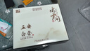 萬季香高端茶禮正安白茶2025新茶明前特級貴州特產(chǎn)珍希白茶200克禮盒裝 曬單實拍圖
