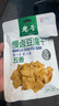 老李慢鹵五香豆腐干68gX3包+香辣豆腐干68gX3包浙江老字號(hào)溫州特產(chǎn) 曬單實(shí)拍圖