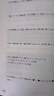 小升初數(shù)學(xué)計算題大通關(guān) 小學(xué)數(shù)學(xué) 專項(xiàng)練習(xí) 小升初復(fù)習(xí) 小學(xué)通用 全國通用 曬單實(shí)拍圖