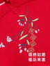 英氏【商場(chǎng)同款】新中式喜慶連體衣女寶保暖爬服新年賀歲衣服 80CM 曬單實(shí)拍圖