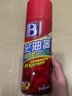 保賜利（BOTNY）化油器清洗劑油污油泥化油劑節(jié)氣門化清劑汽車摩托車發(fā)動(dòng)機(jī)清潔劑 紅罐450ml【適合去除重度油污】 曬單實(shí)拍圖