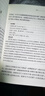 墨子(精)/中華經典名著全本全注全譯叢書 曬單實拍圖