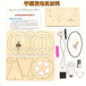 司華科技制作小發(fā)明變廢為寶手工作品學(xué)生diy材料兒童環(huán)?？茖W(xué)小實(shí)驗 新款手搖發(fā)電機體驗價(jià)(燈泡顏色隨機) 曬單實(shí)拍圖