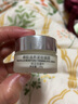 京衛(wèi)本草蜂膠滋養(yǎng)保濕眼霜淡化細紋黑眼圈護膚抗皺緊致提拉緊致眼部霜 京衛(wèi)本草蜂膠眼霜 1瓶裝 曬單實拍圖