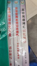 英語常用單詞記法詞典：詞綴詞根記單詞 曬單實(shí)拍圖