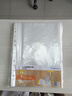 Kingdee金蝶A4/11孔文件袋 加厚透明插頁(yè)資料袋 A4活頁(yè)文件保護袋 資料冊文件替芯袋  50個(gè)/包 曬單實(shí)拍圖