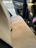 恒源祥恒源祥汽車(chē)坐墊純羊毛羊絨四季通用款加厚透氣車(chē)墊冬季保暖車(chē)座墊 幸福美滿-米色 曬單實(shí)拍圖