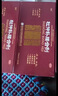 益元 威仕 杜仲補腰合劑 30ml*8支 補肝腎益氣血強腰膝 用于膝腿疼痛 5盒裝 曬單實拍圖