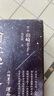 【包郵】命運(yùn)之人（精裝）(日)山崎豐子長(zhǎng)篇小說作品另著《白色巨塔》書籍 曬單實(shí)拍圖