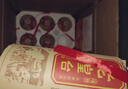 皇臺酒專營店 甘肅皇臺酒龍馬本色酒濃香型白酒糧食釀造酒整箱禮盒裝 【42度】整箱6瓶裝 曬單實拍圖