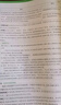 2025新書萬唯名著大小卷七年級全一冊考點精練初中文學名著閱讀測試卷模擬試卷初一試題冊 曬單實拍圖