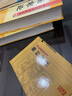 中醫藥學(xué)高級叢書(shū)·金匱要略（第2版） 曬單實(shí)拍圖