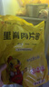 大用（DOYOO）里脊肉串 手抓餅炸串商用冷凍油炸小吃半成品 里脊肉凈重 4斤 曬單實(shí)拍圖