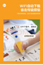 樂樂趣小火箭AI智能點(diǎn)讀筆32G幼兒雙語(yǔ)啟蒙點(diǎn)讀禮盒 玩具男孩女孩省錢卡 曬單實(shí)拍圖