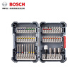 博世（BOSCH）電鉆電動螺絲刀螺絲批頭套裝博士電動起子十字一字梅花內(nèi)六角套筒 博世百變魔盒44+1件套 曬單實拍圖