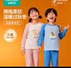全棉時(shí)代（PurCotton）兒童秋衣套裝秋衣秋褲男童女童保暖內衣套裝睡衣褲家居服 【女童款】淺粉橘 120 曬單實(shí)拍圖