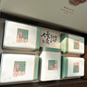 宣彩福鼎白茶禮盒裝空盒白牡丹禮品盒白茶收納盒白毫銀針包裝盒空禮盒 隱山居5合1（白茶） 曬單實(shí)拍圖