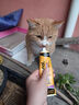 寵萊克(MEOWANLIKE)營(yíng)養膏 狗狗貓咪維生素幼犬貓微量元素魚(yú)油提升免疫 曬單實(shí)拍圖