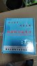 京度電子數(shù)顯工業(yè)溫度計水溫計帶探頭高精度測水溫表養(yǎng)殖大棚魚泳池用 插電款【高清紅字】 5米線【加粗線條】 曬單實拍圖