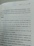 【當當正版書(shū)籍】道德經(jīng) 中華經(jīng)典名著(zhù)全本全注全譯-三全本  原著(zhù)老子 中華書(shū)局三全本 全集完整版無(wú)刪減原文注釋文白對照老子白話(huà)全解道家哲學(xué)書(shū)籍中華經(jīng)典名著(zhù)全本全注全譯 曬單實(shí)拍圖
