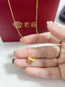 老廟黃金吊墜足金小金豆女款掛墜相思豆項(xiàng)鏈送女友老婆七夕情人節(jié)禮物 足金相思豆吊墜約0.23g+禮盒 曬單實(shí)拍圖