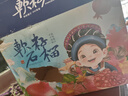 田良季四川突尼斯軟籽石榴【多地次日達(dá)】會(huì)理云南新鮮水果生鮮送禮中秋 5斤巨無(wú)霸禮箱【很劃算】單0.8-1斤 特級(jí)果6A品質(zhì) 曬單實(shí)拍圖