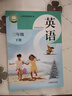 新華書(shū)店直營(yíng)正版2025春季滬教牛津版一二三四五六年級上下冊英語(yǔ)課本書(shū)同步練習冊默寫(xiě)本滬教版英語(yǔ)拓展閱讀學(xué)生用書(shū)牛津英語(yǔ)教科書(shū)上海教育出版社 小學(xué)通用/三年級下冊 【英語(yǔ)課本】滬教版 曬單實(shí)拍圖