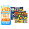 樂(lè)樂(lè)趣酷玩立體書(shū)系列（套裝2冊(cè)）機(jī)器人+機(jī)械家族 3-6歲兒童人文科普書(shū)  省錢(qián)卡人工智能  科技 曬單實(shí)拍圖