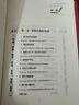 毅冰私房英語(yǔ)書(shū)——七天秀出外貿(mào)口語(yǔ)(外貿(mào)暢銷書(shū)作者毅冰分享私房口語(yǔ)秘籍，附光盤(pán)1張) 曬單實(shí)拍圖