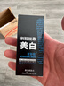波斯頓美白爽膚水化妝水30ml男士專用補(bǔ)水保濕控油收縮毛孔美白爽膚水 曬單實(shí)拍圖
