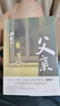 人世間 母親 父親 梁曉聲作品集 【單本套裝可自選】 正版書籍 鳳凰新華書店旗艦店 現(xiàn)當(dāng)代文學(xué)小說散文集 母親+父親 梁曉聲兩本套【定價(jià)118】 曬單實(shí)拍圖