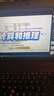 適用聯(lián)想 戴爾 華碩 華為 榮耀 機械革命 機械師 神舟筆記本屏幕 15.6寸全新IPS45色域 曬單實(shí)拍圖