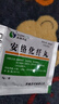 [森隆]安絡(luò )化纖丸 6g*6袋 5盒裝 曬單實(shí)拍圖