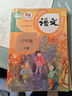 【新華書(shū)店正版】適用2025新版人教版6六年級下冊語(yǔ)文數學(xué)英語(yǔ)書(shū)課本 三起點(diǎn)全套3本語(yǔ)文數學(xué)英語(yǔ)教材六6下語(yǔ)數英語(yǔ)PEP教科書(shū) 【萬(wàn)人復購】六年級下冊語(yǔ)數英 曬單實(shí)拍圖