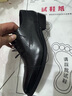 【高端手工內縫線(xiàn)系列】SATON 正裝皮鞋里外全牛皮進(jìn)口高檔皮質(zhì)布洛克雕花尖頭商務(wù)職場(chǎng)白領(lǐng)西裝牛津鞋 黑色 40 曬單實(shí)拍圖