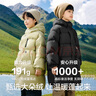 左西男童羽絨服長款加厚2025新款兒童白鴨絨極寒黑金外套 黑色 160 曬單實(shí)拍圖