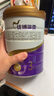 優(yōu)博瑞霂幼兒配方奶粉3段900g新國標(biāo) 牛奶粉 原圣元優(yōu)博瑞慕 首購1罐裝  新國標(biāo) 曬單實(shí)拍圖