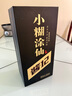 小糊涂仙（醬12）白酒醬香型53度貴州酒純糧食坤沙酒商務(wù)收藏宴請送禮中秋 53度 500mL 1瓶 曬單實(shí)拍圖