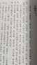 黃帝內(nèi)經(jīng)靈樞/醫(yī)道傳承叢書(shū)·第二輯·醫(yī)道準(zhǔn)繩 曬單實(shí)拍圖